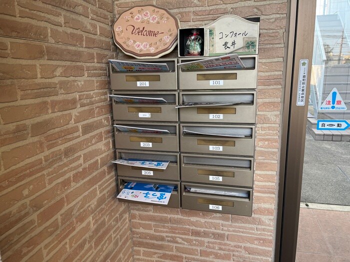 物件外観写真3　(建物設備)