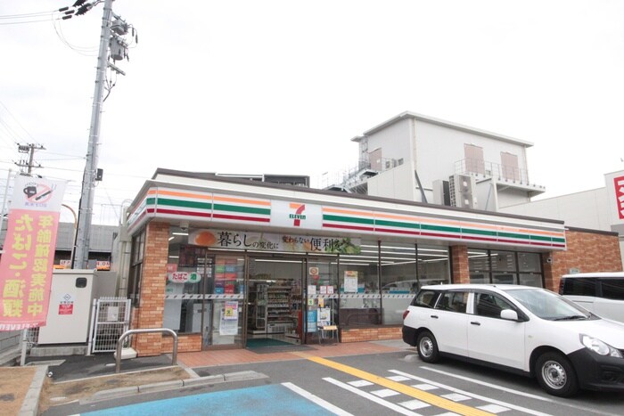 物件外観写真6　(周辺環境)