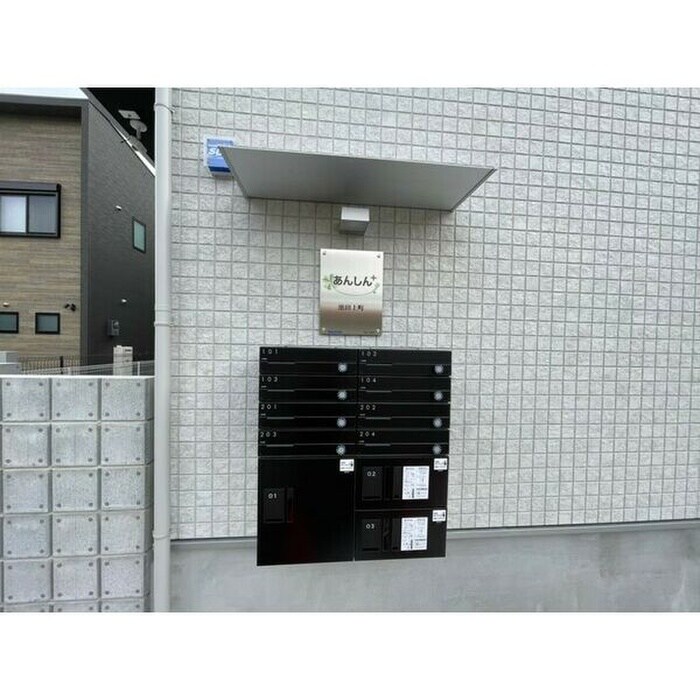 物件外観写真5　(建物設備)