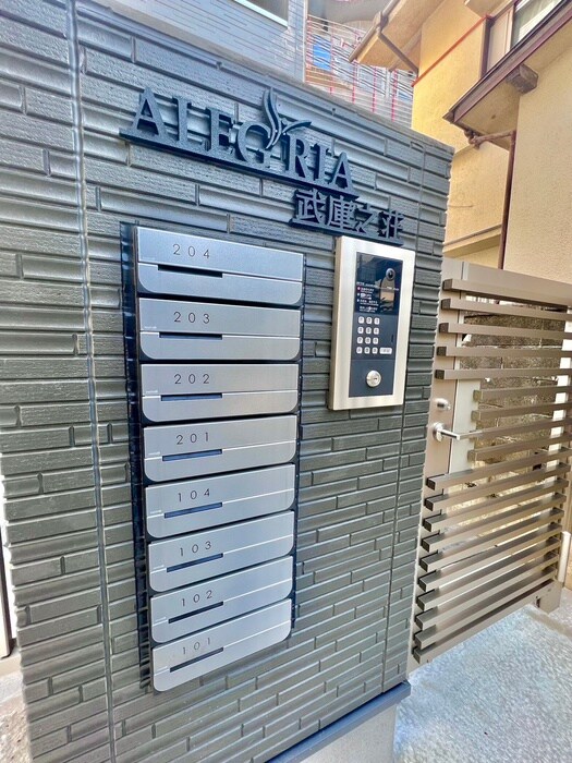 物件外観写真2　(建物設備)