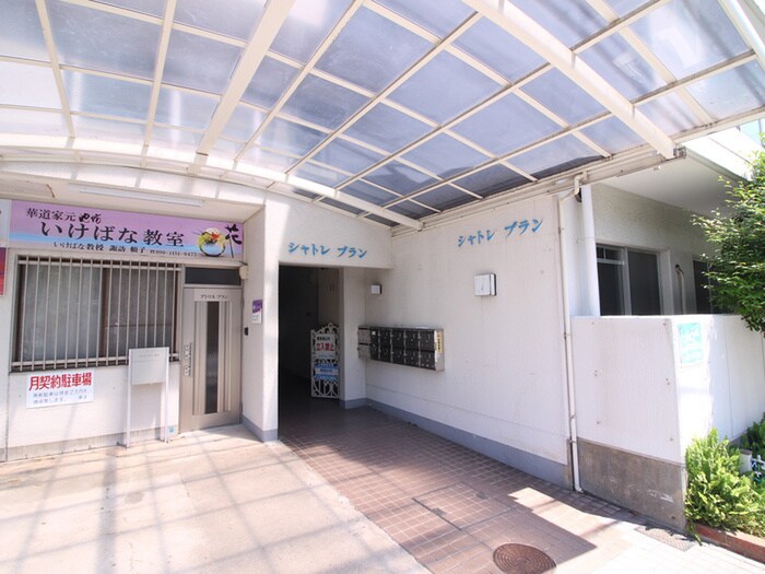 物件外観写真4　(エントランス部分)