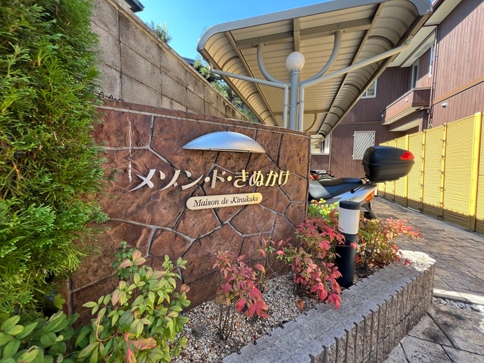 物件外観写真6　(外観写真)