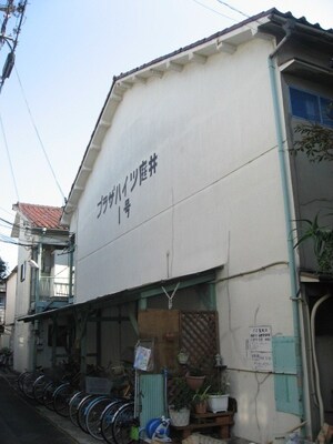 庭井ハイツ１号棟外観写真