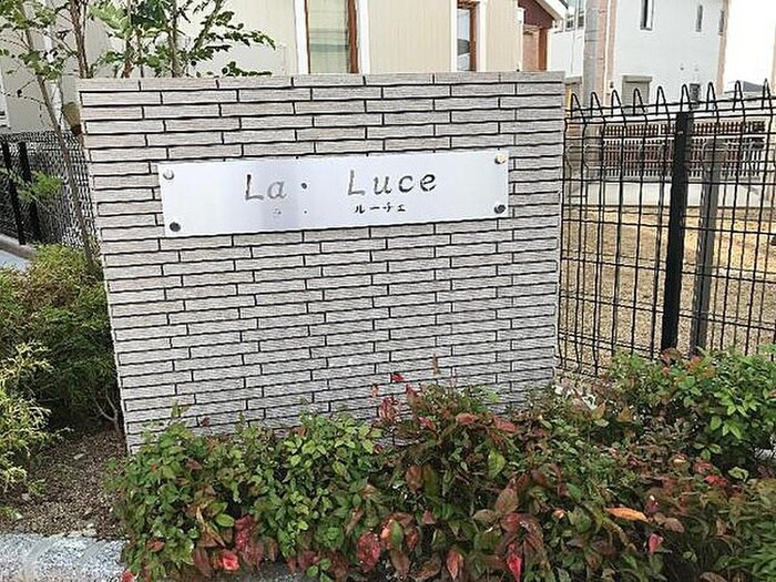 物件外観写真2　(建物設備)