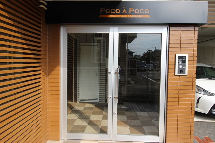 物件外観写真5　(周辺環境)