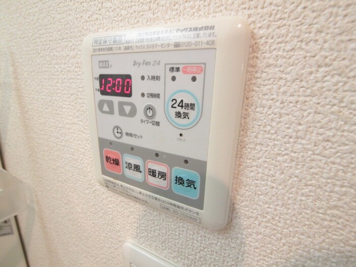 物件内観写真20　(内観写真)