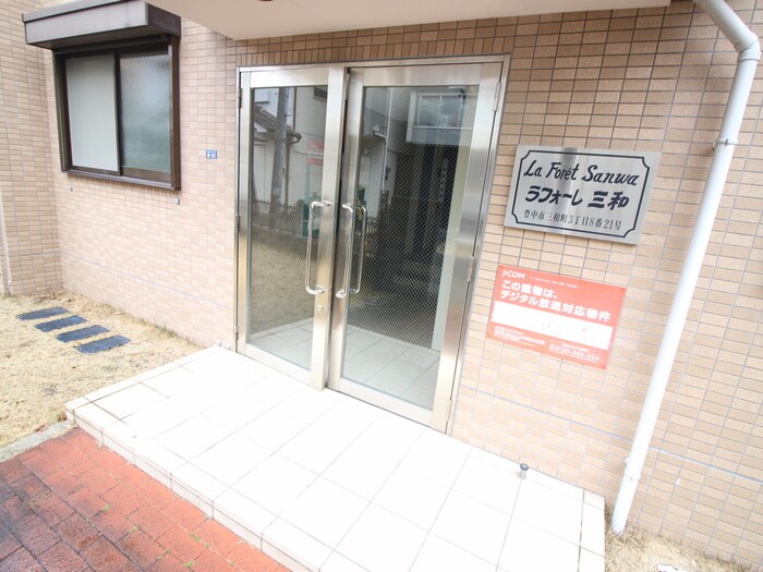 物件外観写真5　(エントランス部分)