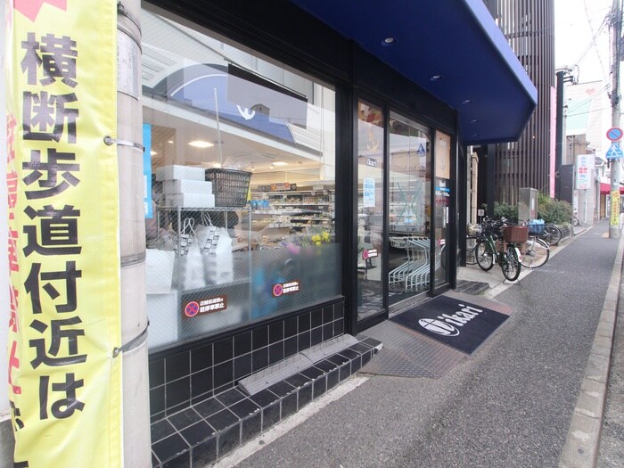 いかりスーパー