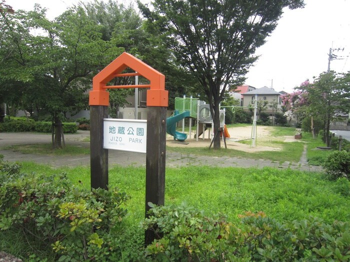 公園