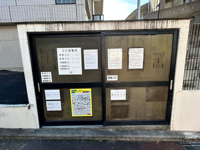 物件外観写真6　(建物設備)