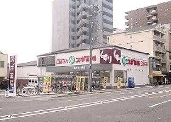 スギ薬局二条店