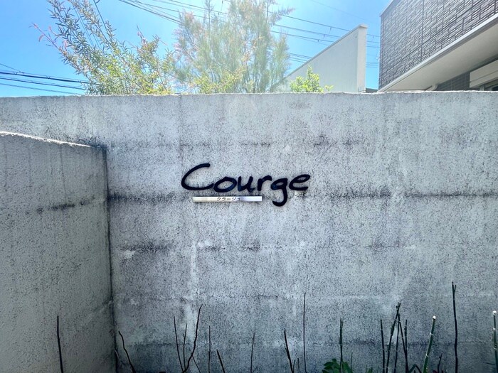 物件外観写真5　(その他)