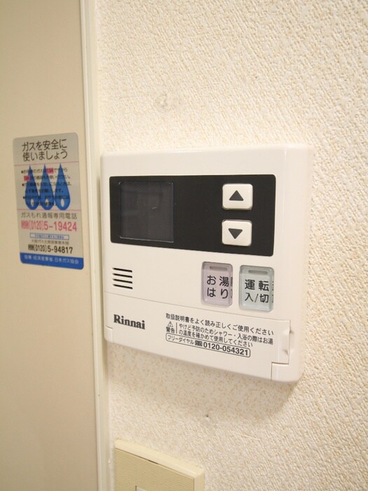 物件内観写真18　(内観写真)