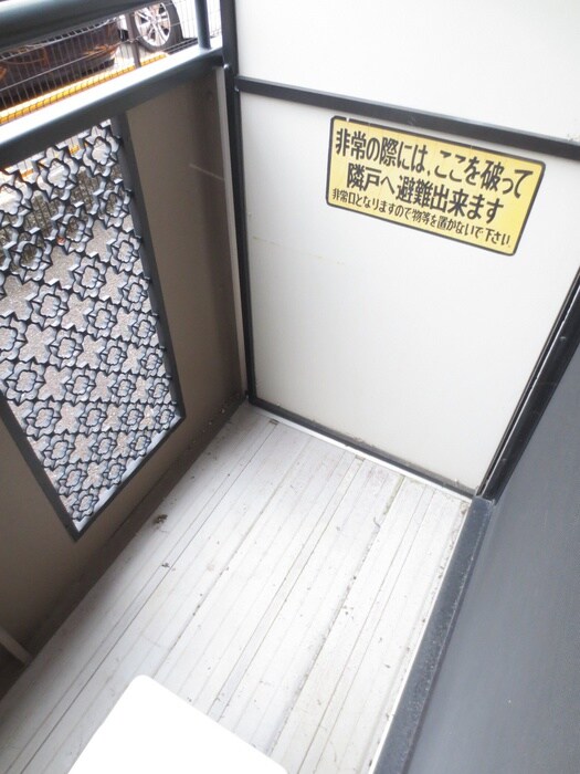 物件内観写真16　(ベランダ・バルコニー)