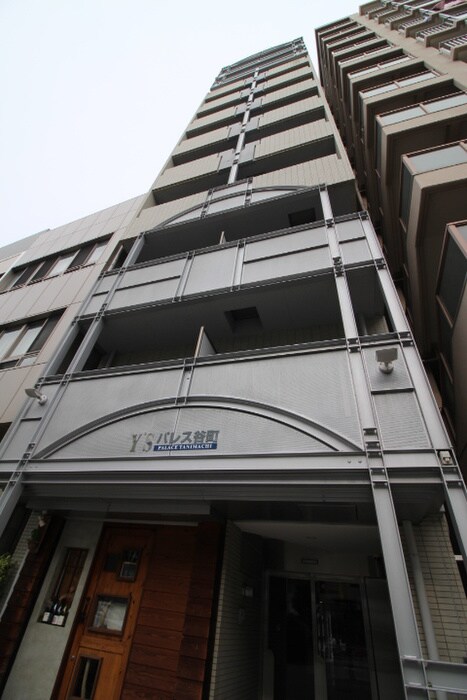 ＹＳパレス谷町の物件外観写真