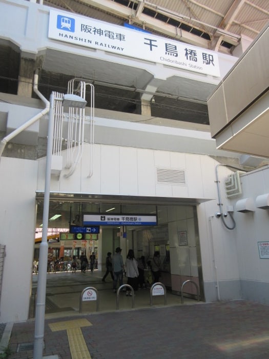 物件外観写真6　(周辺環境)