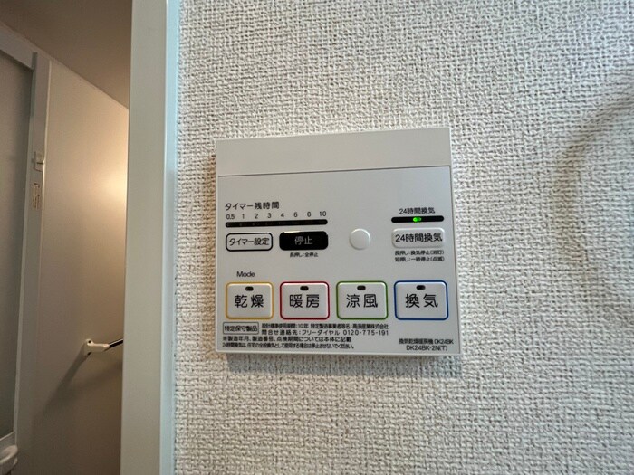 物件内観写真22　(内観写真)