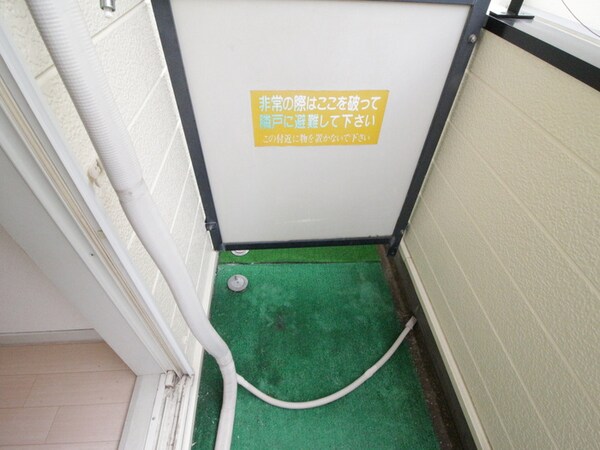 洗濯機置場