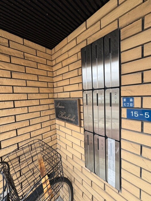 物件外観写真5　(建物設備)