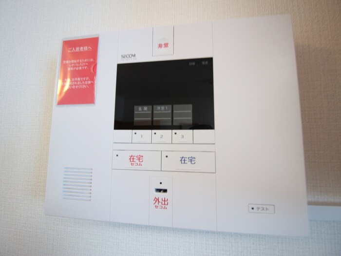 物件内観写真22　(内観写真)