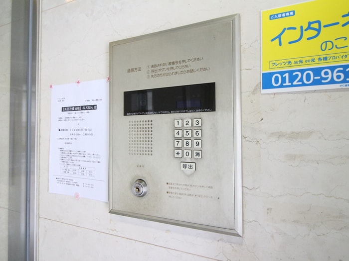 物件外観写真5　(建物設備)