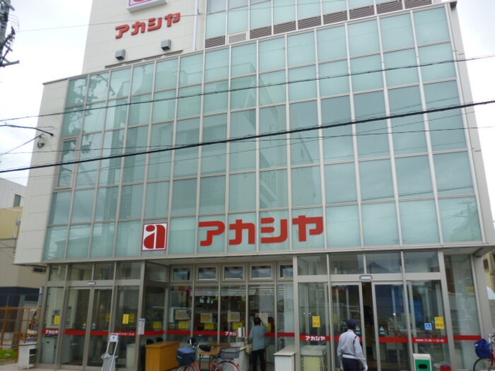 アカシヤ淡路店