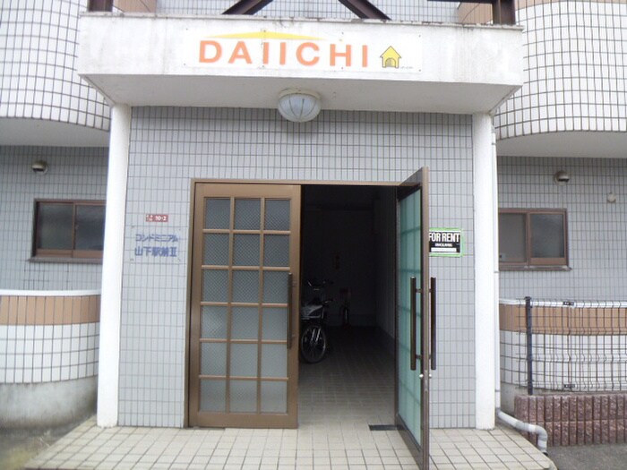 物件外観写真6　(エントランス部分)