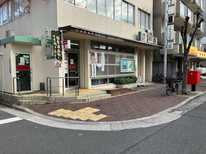 門真新橋郵便局