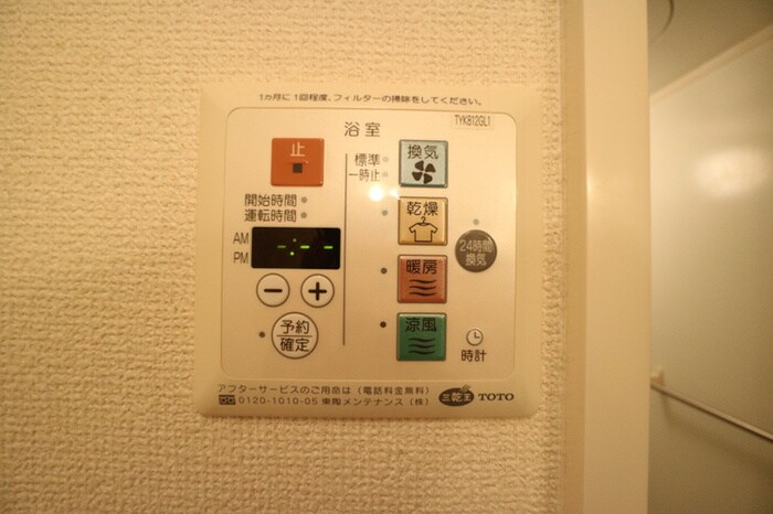 物件内観写真21　(内観写真)