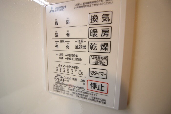 物件内観写真13　(バス／シャワールーム等)