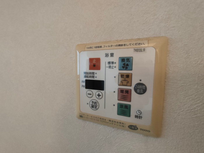 内観写真