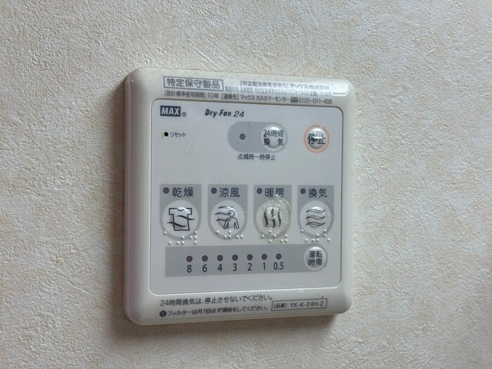 物件内観写真21　(内観写真)