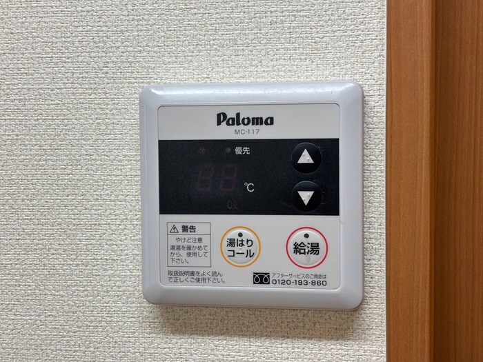 物件内観写真22　(内観写真)