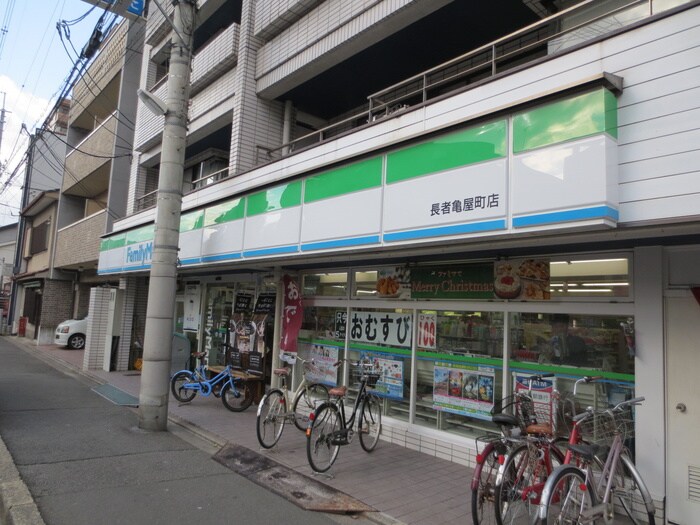 物件内観写真5　(周辺環境)