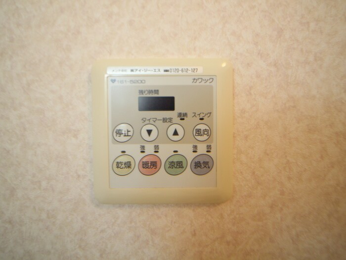 物件内観写真12　(内観写真)