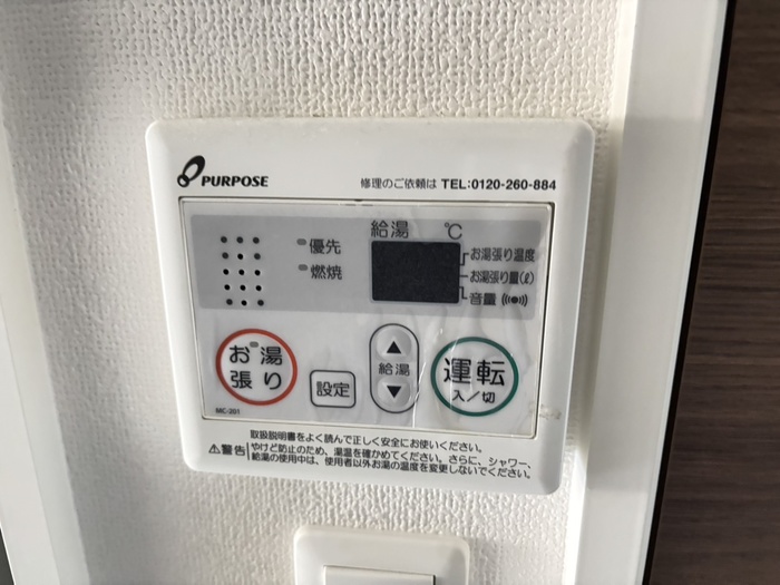 内観写真