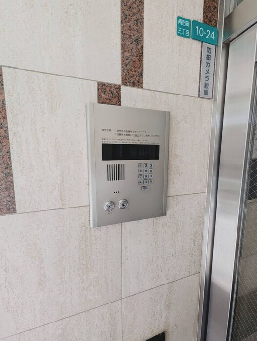 物件外観写真5　(建物設備)