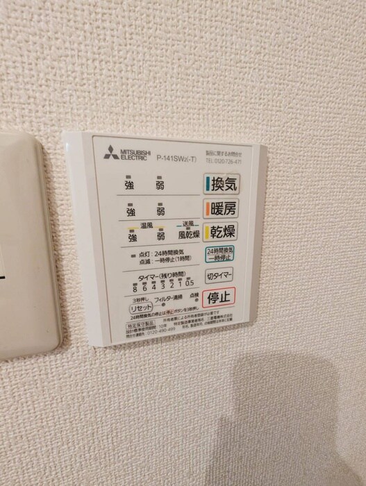 物件内観写真12　(内観写真)