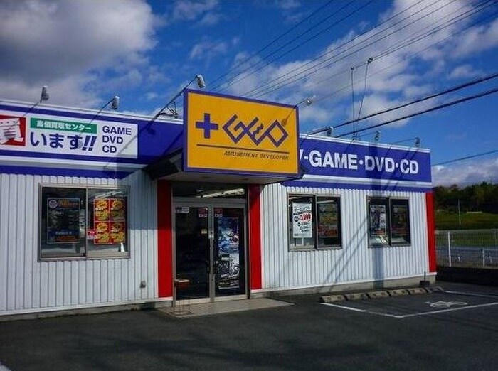 物件外観写真6　(周辺環境)