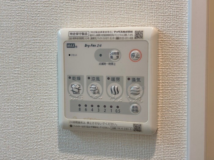 物件内観写真20　(内観写真)