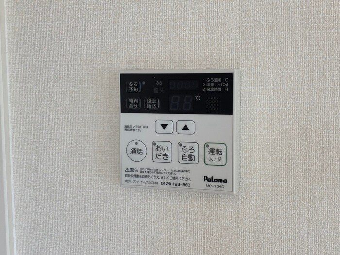 物件内観写真22　(内観写真)