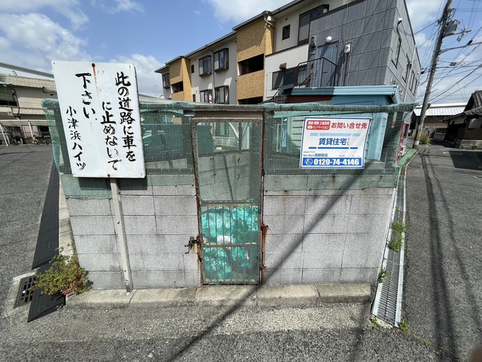 外観写真
