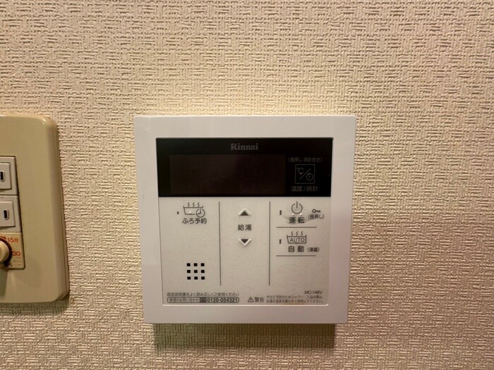 物件内観写真22　(周辺環境)