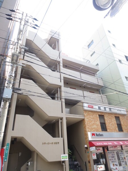 シティコーポのとや外観写真