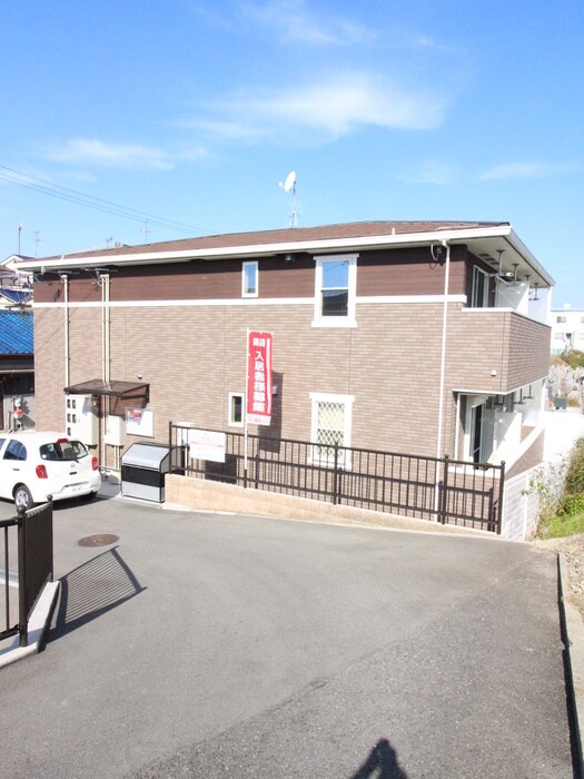 物件外観写真3　(周辺環境)