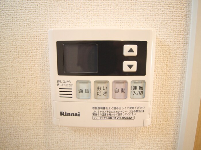 物件内観写真18　(内観写真)