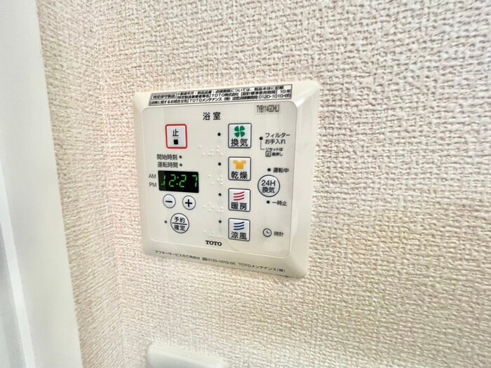 物件内観写真20　(内観写真)