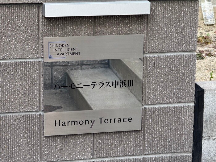 物件外観写真6　(外観写真)