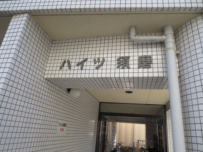 物件外観写真6　(エントランス部分)