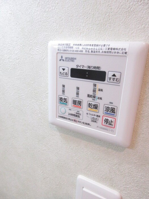 物件内観写真21　(内観写真)